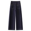 Women's Dark Blue High-Waisted Wide-Leg Jeans - 2025 Spring/Autumn Collection, Relaxed Fit Straight-Leg Trousers.