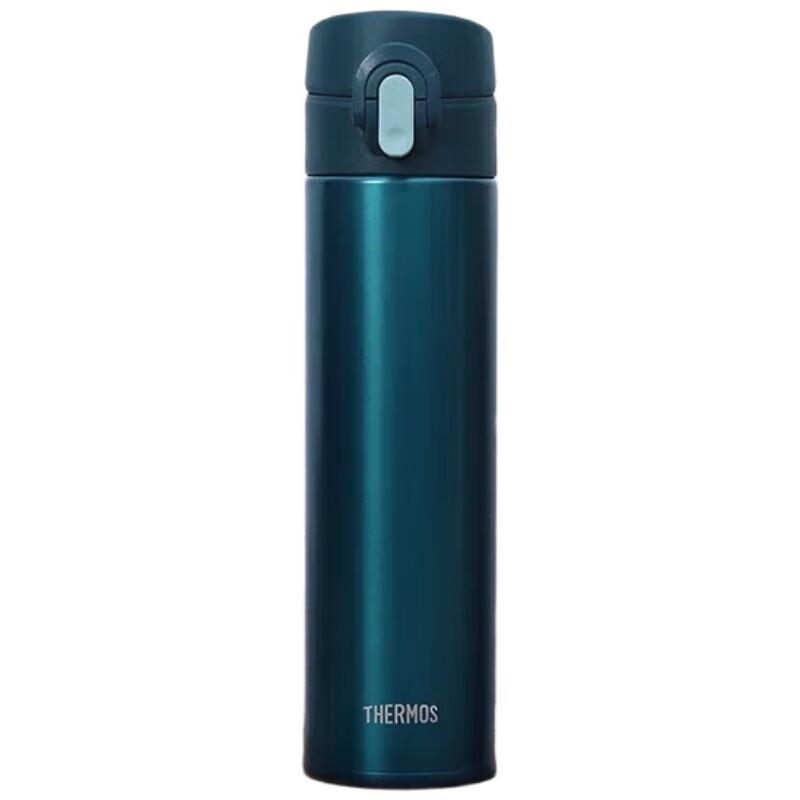 Thermos Ultralight Titanium Insulated Bottle