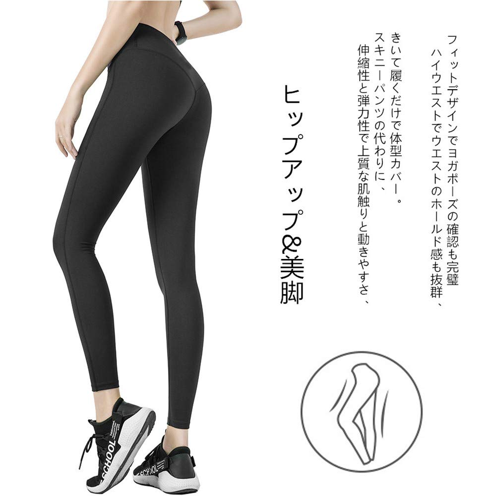 Long yoga beautiful YJ03 [MORGEN SKY] pants, wear, women's leggings, 9/10th length, thick, plain, buttocks, hip-up, fitness, amphibious,