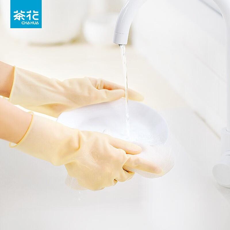 

CHAHUA Latex Household Gloves