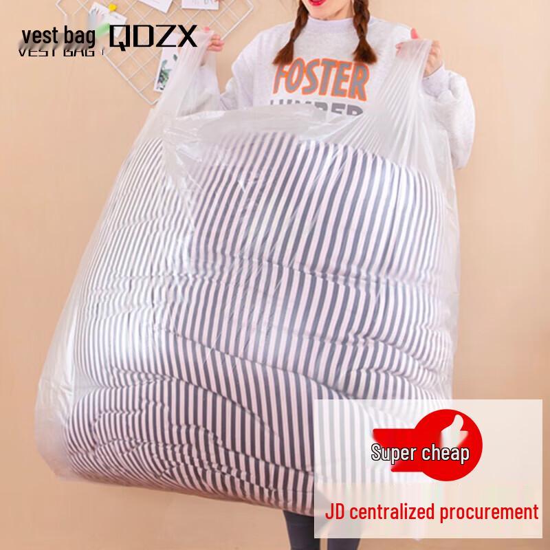 Heavy-Duty Extra Large Vest-Style Plastic Moving Storage Bags