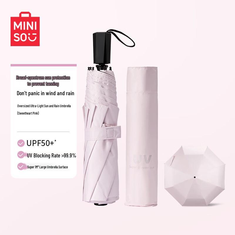 MINISO Портативный зонт с защитой от УФ-лучей gray