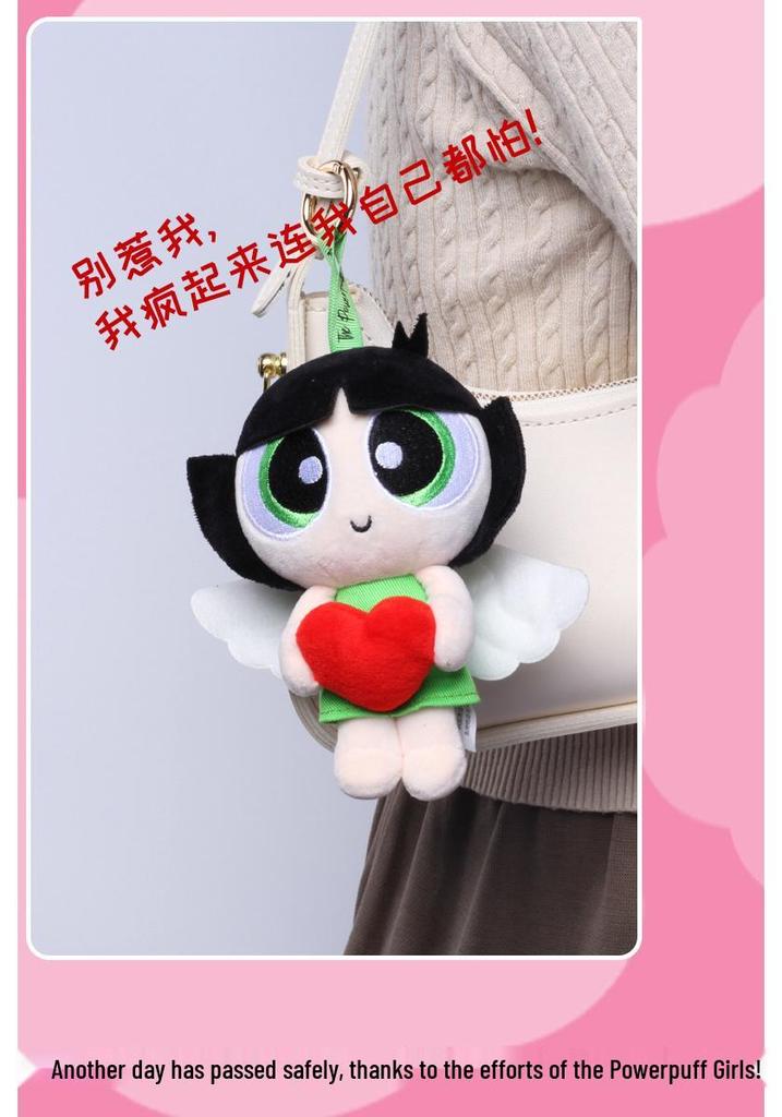Powerpuff Girls Angel Style Plush Pendant: Cute Cartoon Doll with Flower and Heart Design.