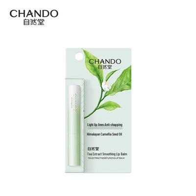 Maquilhagem para lábios – Bálsamos para lábios