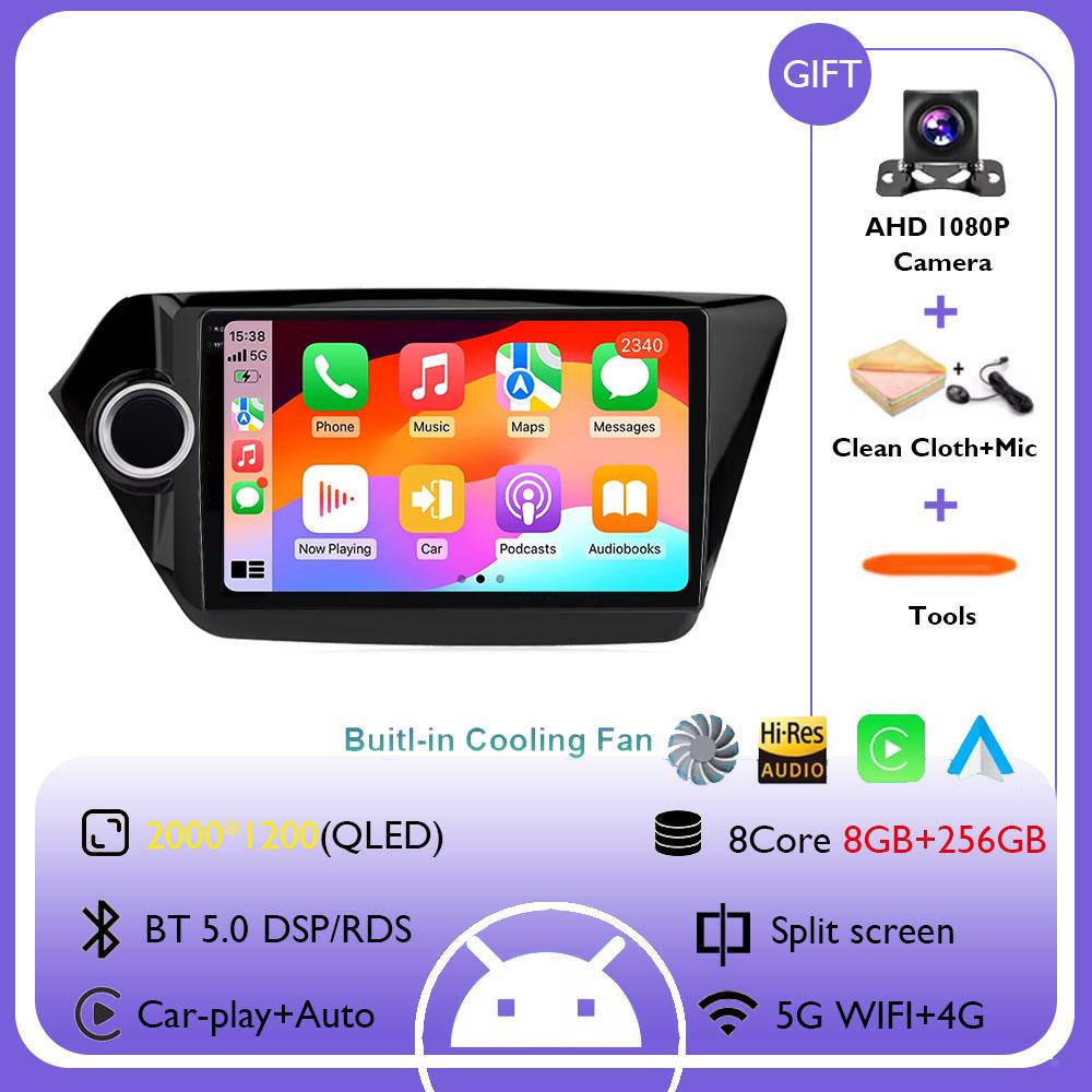 9" 4G Carplay DSP 2din Android 14.0 Car Radio Multimedia Video Player Navigation GPS For KIA RIO 3 2011-2016 K2 Head Unit