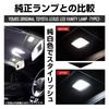 YOURS LED Vanity Lamps Type 3 for Genuine LED Set of Includes Special Room Interior Genuine Compatible with 80 Series Lexus M (Sun Visor) Toyota/Lexus