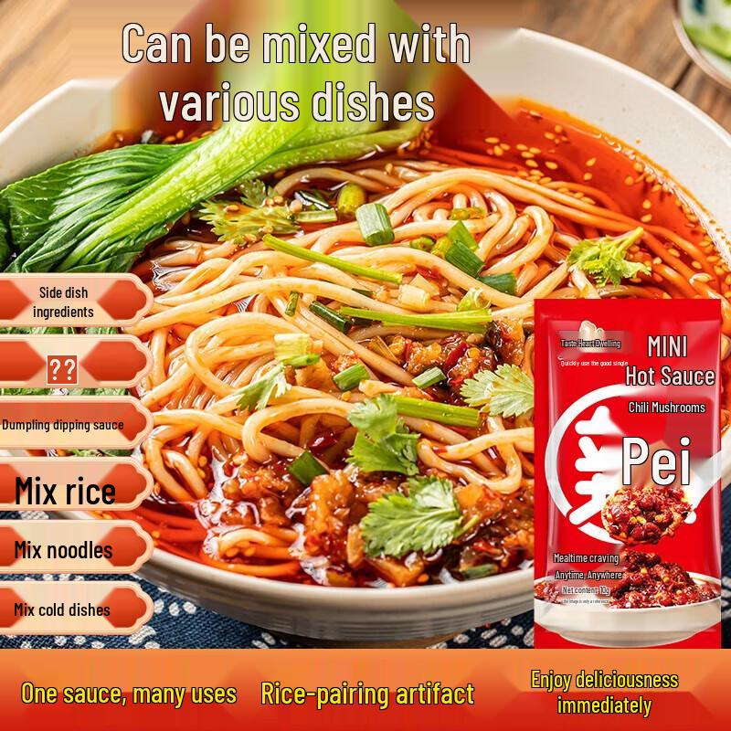 Weixianju MINI Pilz-Chili-Sauce