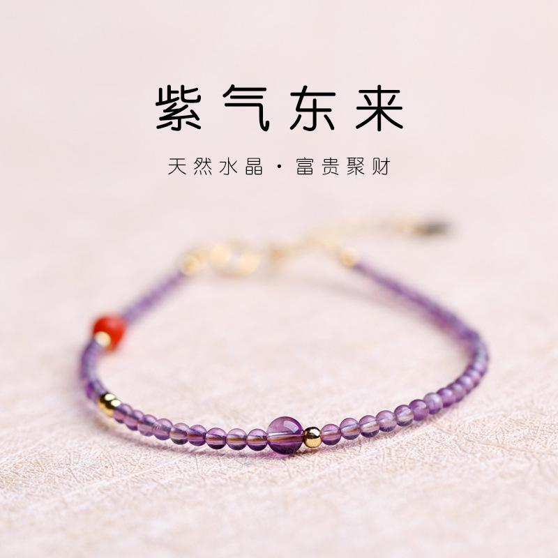 

Thin2mm Natural Amethyst Bracelet for Good Luck for Women14k Niche design light luxury autumn vintage style bracelet
