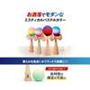 Skill Ball Kendama (Japanese Cup-and-ball Game) Fitness and Leisure Wooden Educational Toy for Classrooms, Practice, and Competition - Gradient