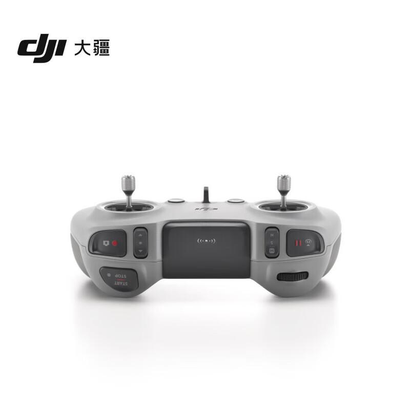 DJI Avata 2 Accessories (CN version)