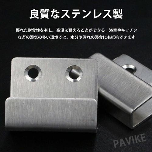 PAVIKE U-shaped Clamps, Set of 4, Stainless Steel, for Fixing Wall Hangings, Pictures, and More, Includes Screws, Strong U-shaped Clamps