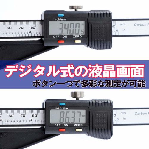 Ferrimore Digital Height Gauge, Magnetic, Height Measurement, Marking, Metalworking, Woodworking, 0-150mm (Black)