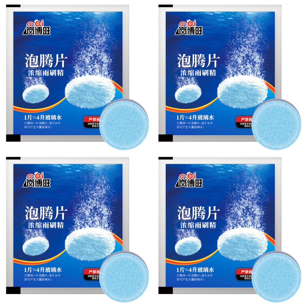 

FE # Очиститель ветрового стекла автомобиля Шипучие таблетки Твердое средство для очистки лобового стекла автомобиля