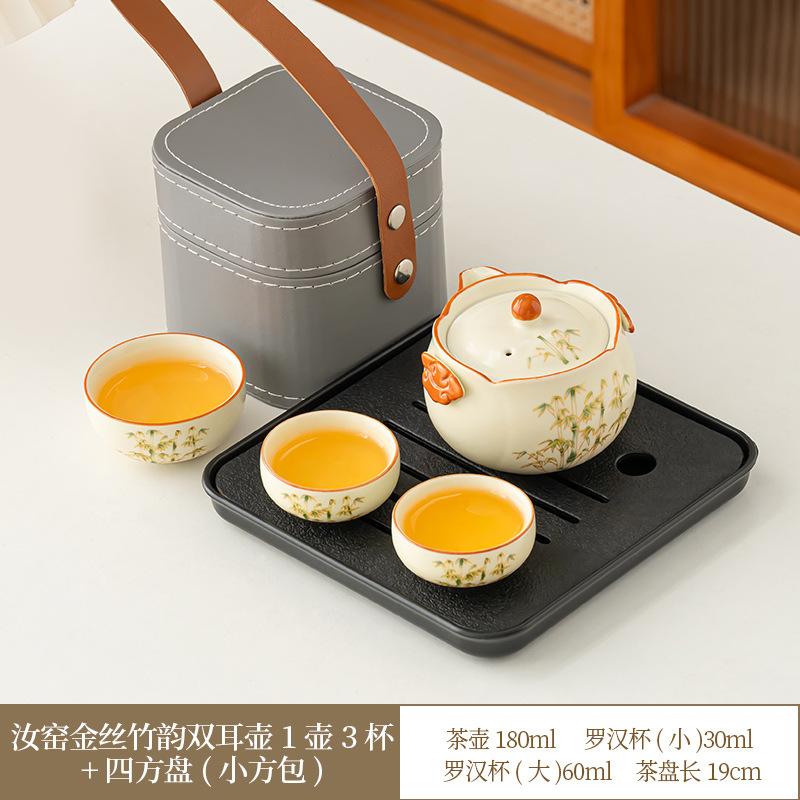 Guochao Splendid Mountains and Rivers Ru Kiln Binaural Teapot Ceramic Hand Grab Pot Light Luxury Portable Camping Small Set Kung Fu Tea Set