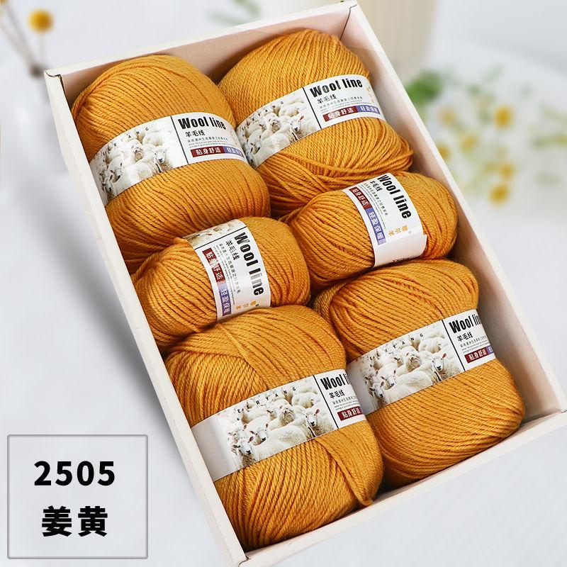 500g Pack Medium Thick Wool Yarn for Hand Crochet Knitting Sock Scarf Sweater Diy Dolls Children\'s Woolen Thread Soft Fluffy