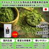 Matcha 100g Concentrated Green, 100% Domestic, Unsweetened, Additive-Free Powder For Cooking, Tea Ceremony, & Lattes