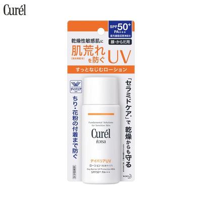 UV PROTECTION MILK SPF50+ PA+++, Fundamental Solutions for Sensitive Skin, 60 Ml. - Skin Care