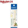 DHC Lip Cream Botanical (1.5g)