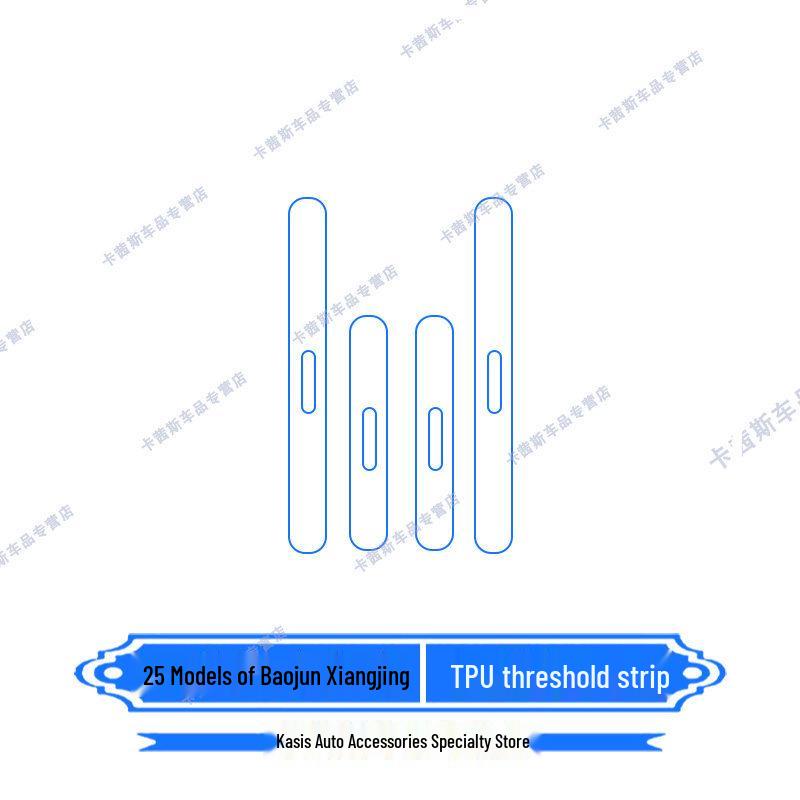 Tempered Film for Baojun Xiangjing Navigation Screen & Seat Adjustment Protection