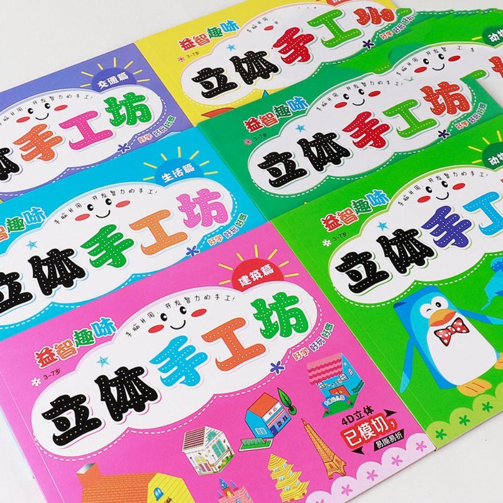 Art Learning Animal Handmade Origami Montessori Diy Paper-cut Book  Parent-child interaction