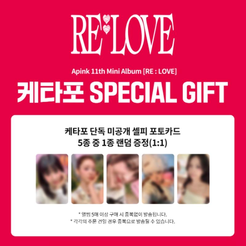 [Vorbestellung] Apink 11. Mini-Album [RE : LIEBE] (Online-Vorteil)