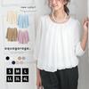 AquaGarage Chiffon Light Size L Blouse, Gray,