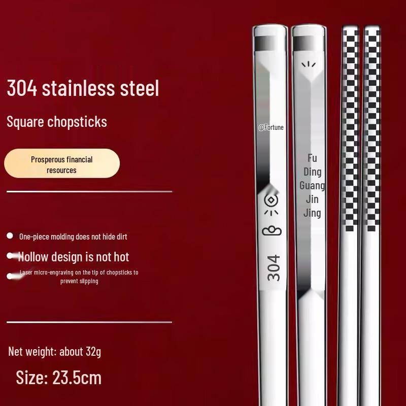 Homeglen 304 Stainless Steel Chopsticks