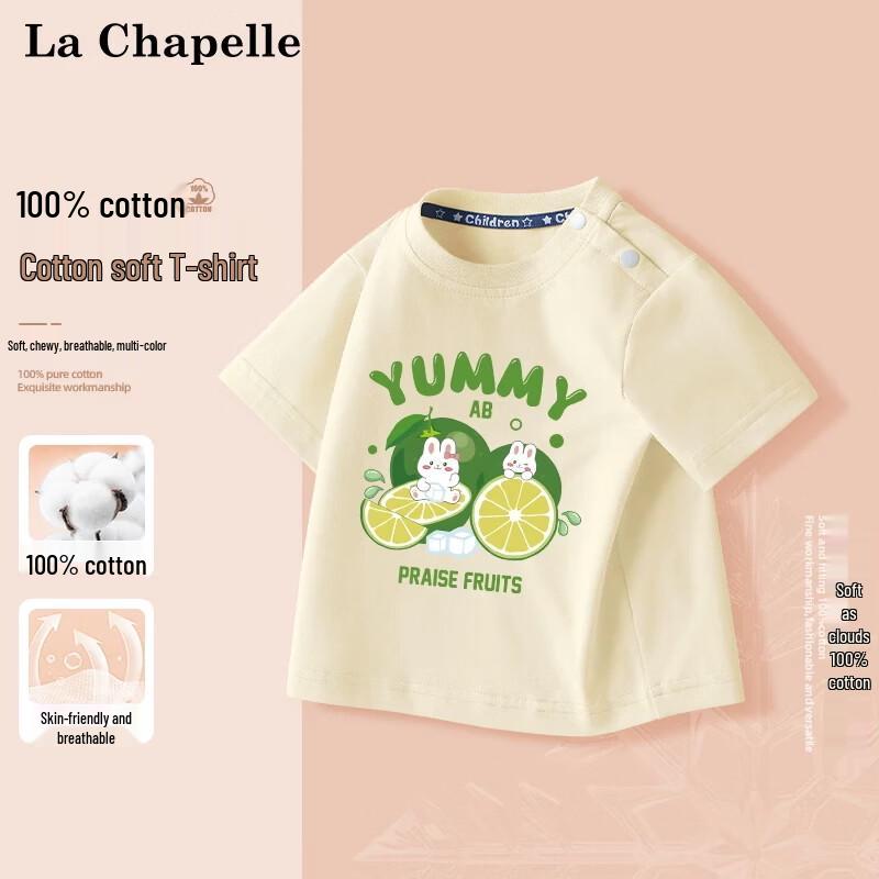 La Chapelle Girls  Summer Cotton Short Sleeve T-Shirt 110