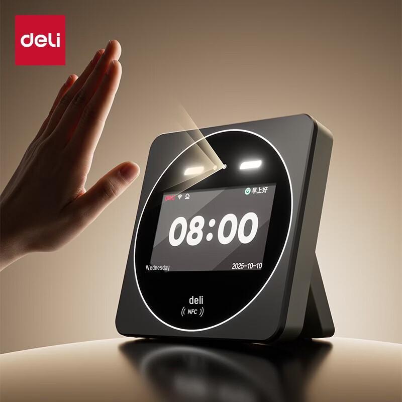 Deli D70C Face & Palm Vein Biometric Time Attendance Machine