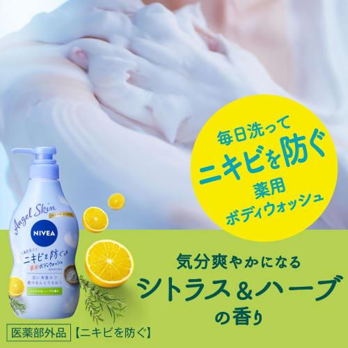 Nivea Angel Skin Body Wash Acne Clear Citrus & Herb Scent Refill