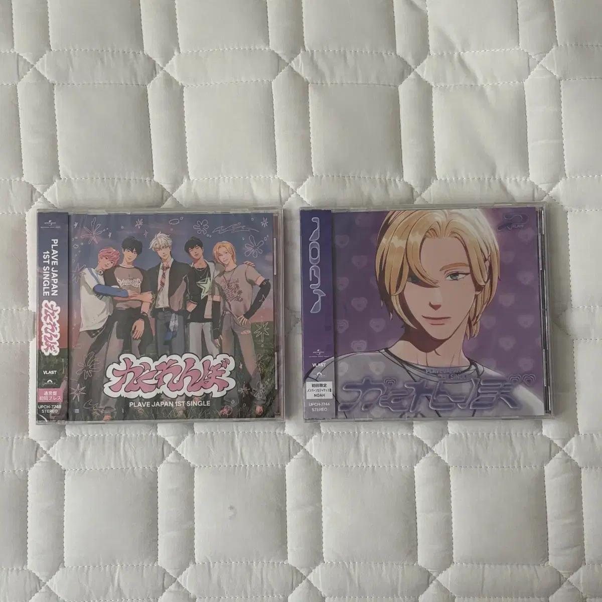 

PLAVE Kakurembo Unopened Album Bulk Transfer (Regular Edition + Noah Individual)