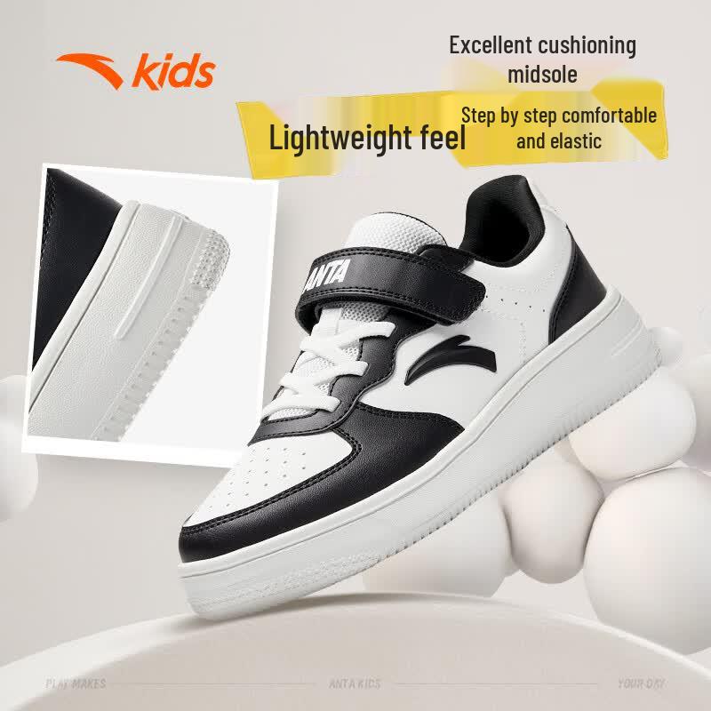 Anta Kids 2026 Spring Casual Board Shoes