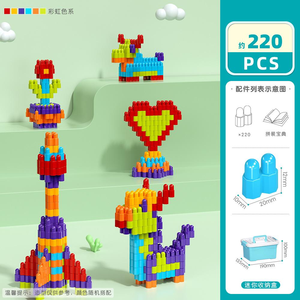 Bullet Building Block Children'S Assembly Building Block Kindergarten 3-6 Years Old Educational Toys