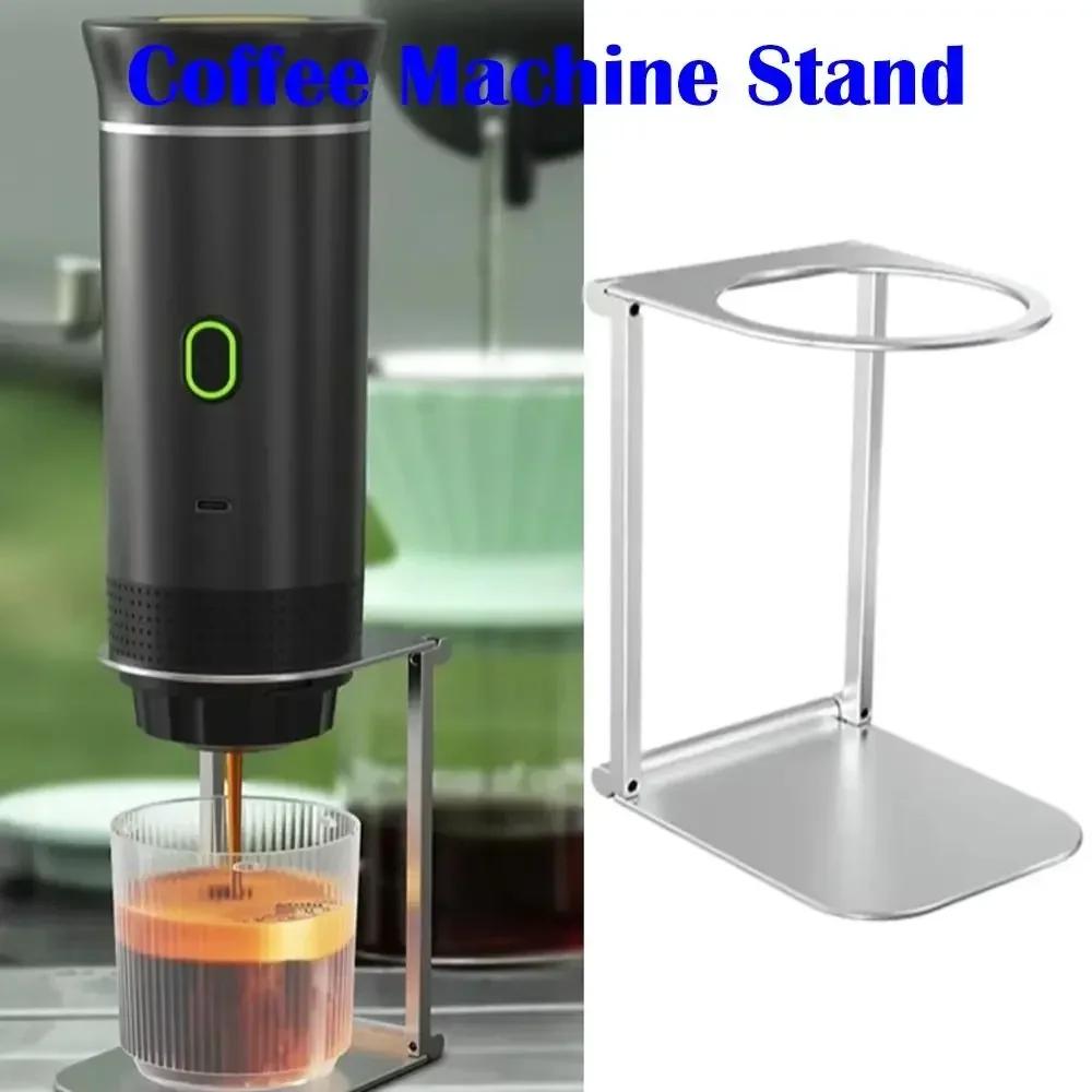 High Quality Foldable Coffee Machine Stand Aluminum Alloy Portable Bracket Durable Sturdy Drip Filter Holder