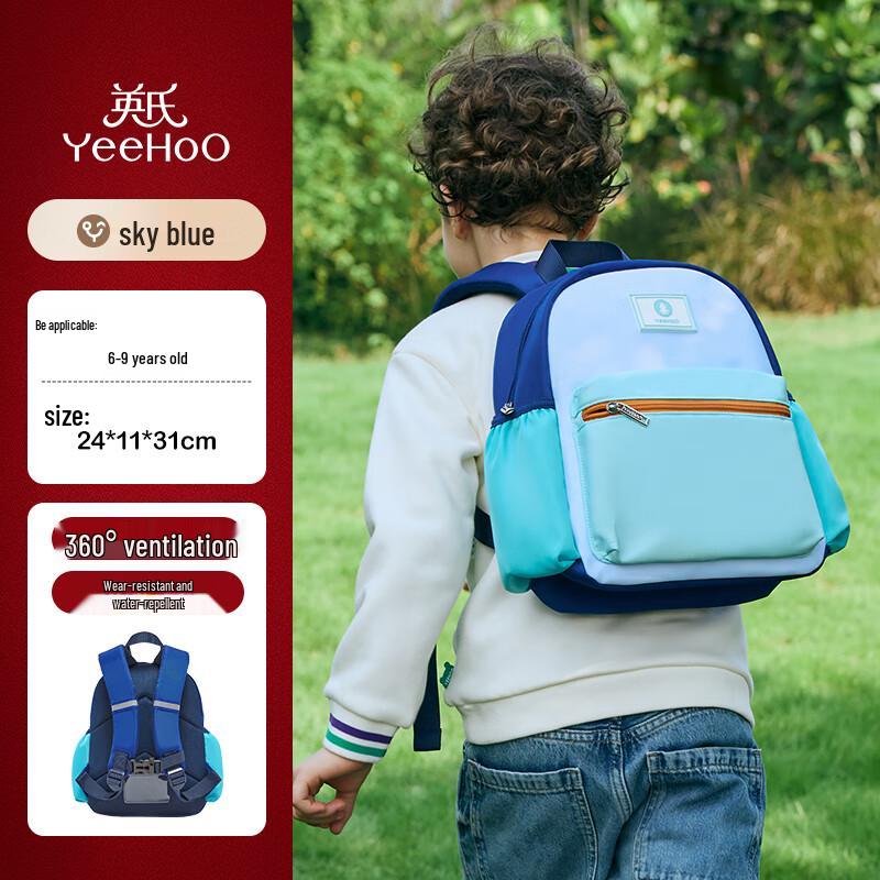 YEEHOO Kids' Lightweight Ergonomic School Backpack