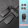 Car Key Case Cover Shell Holder Key Shell Protector For Mercedes Benz A C E S G Class GLC CLE CLA W177 W205 W213 W222 X167 AMG RZ1
