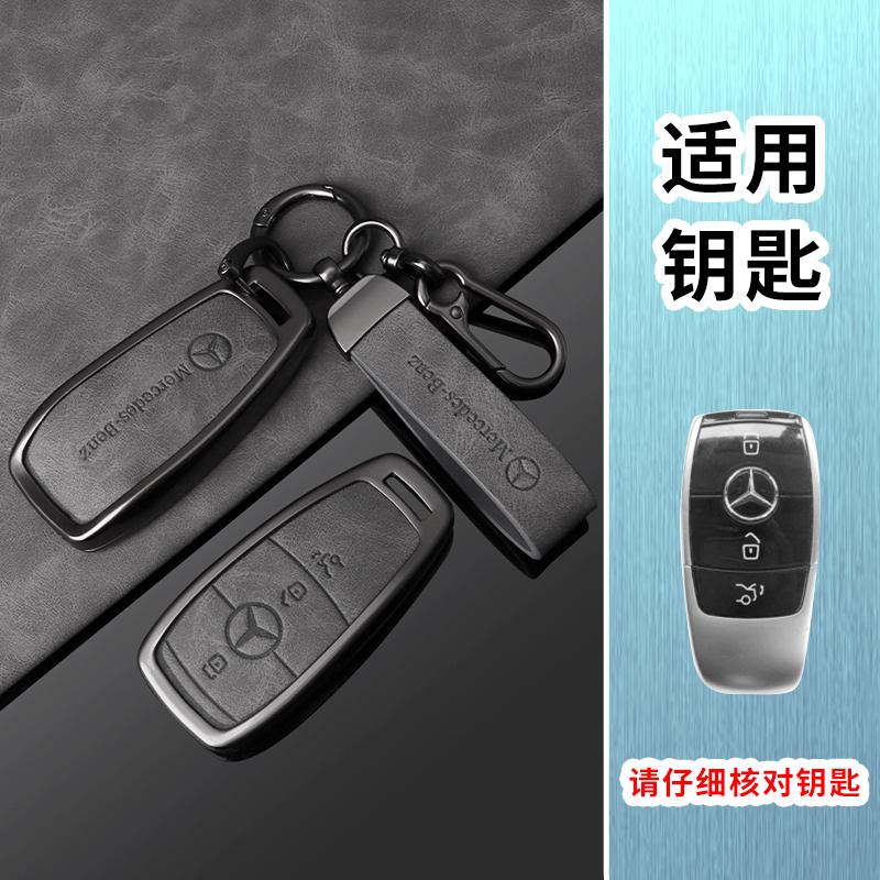 Car Key Case Cover Shell Holder Key Shell Protector For Mercedes Benz A C E S G Class GLC CLE CLA W177 W205 W213 W222 X167 AMG RZ1