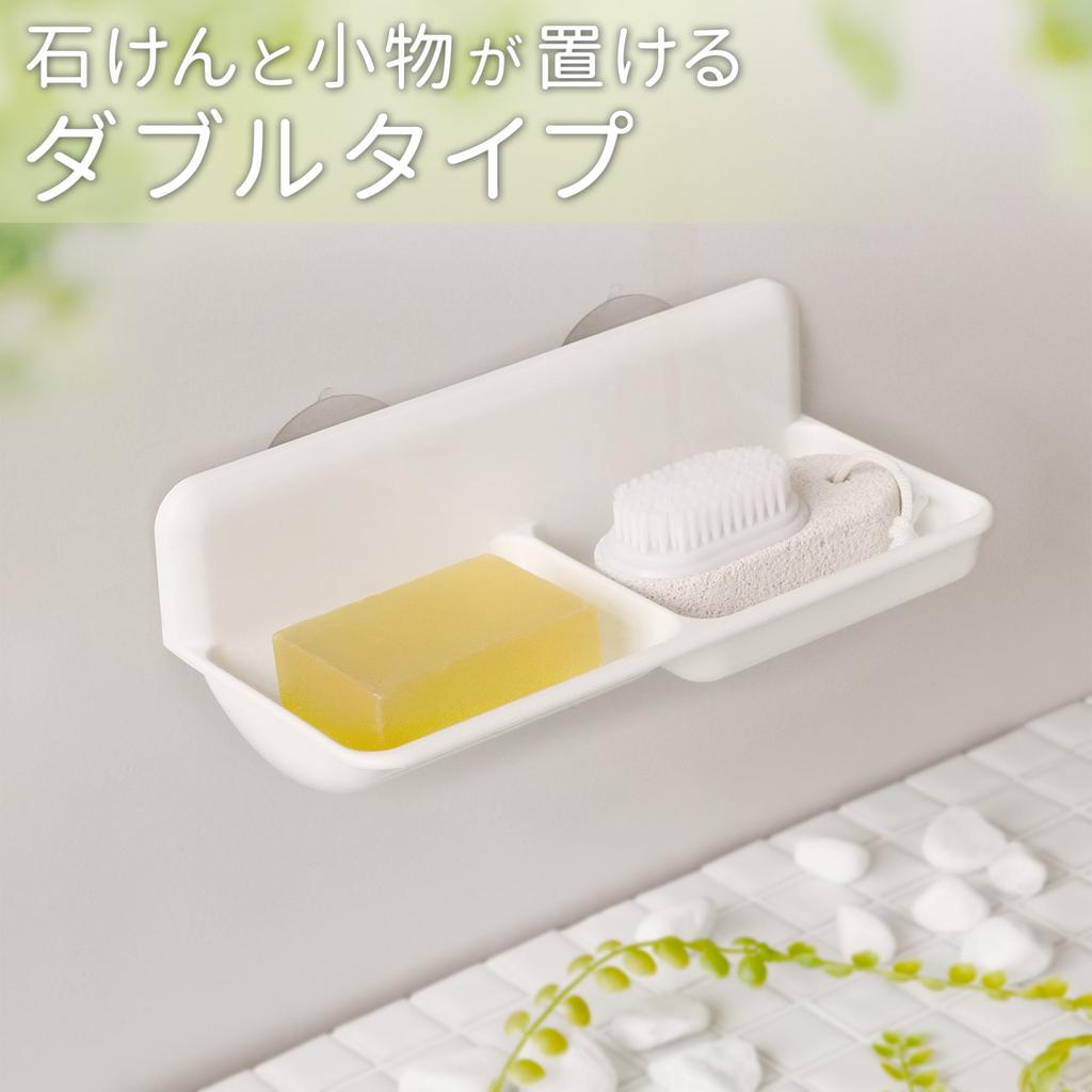 LEC Soap Dish Double Suction Cup Bathroom Accessory