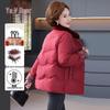 Yalu Women's Stand Collar Thickened Duck Down Jacket