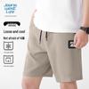 Men's Ice Feel Quick Dry Casual Shorts