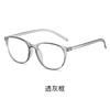 Retro Reading Glasses Color-Changing Anti-Blue High Definition Reading Glasses Men And Women Indoor And Outdoor Color-Changing Reading Glasses