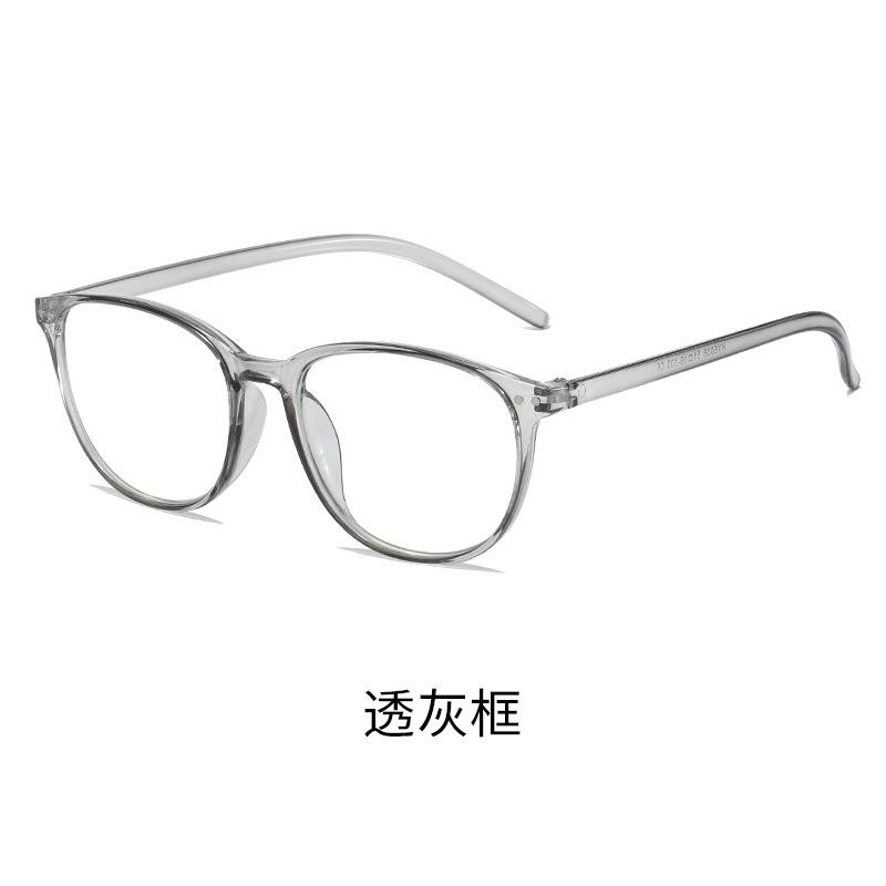 Retro Reading Glasses Color-Changing Anti-Blue High Definition Reading Glasses Men And Women Indoor And Outdoor Color-Changing Reading Glasses