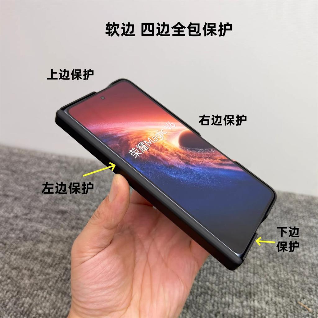 Applicable to Honor MAGICV1 mobile phone case magnetic suction v1 central axis v1 skin matte lens all-inclusive anti-drop case