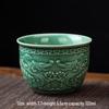Jialang Celadon Ceramic Tea Tasting Cup