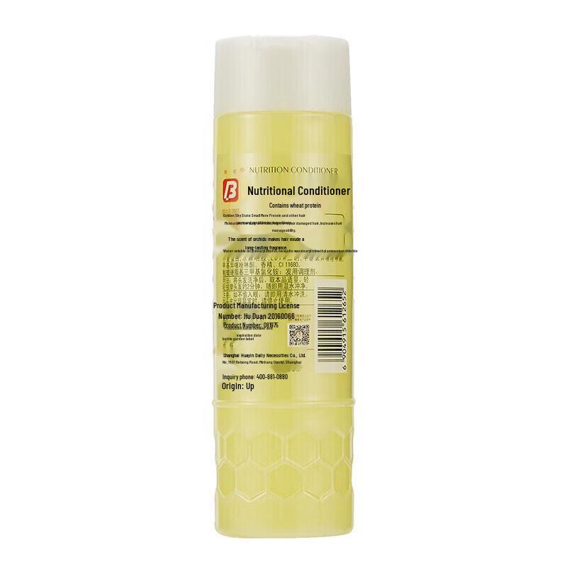 Fenghua Weizenprotein Haarspülung