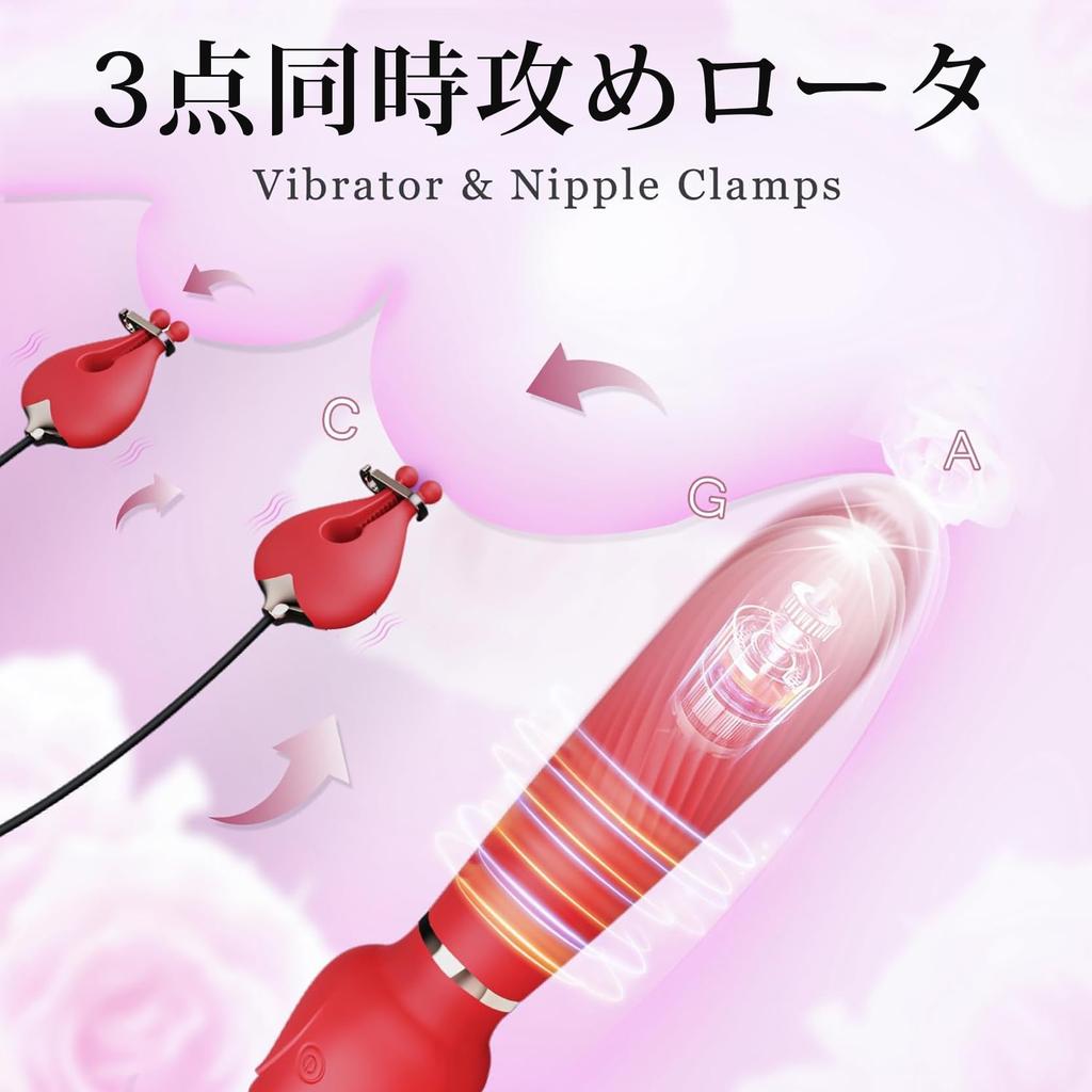 Nipple Vibrator Nipple Attack Adult Goods Rose Vibrator for Women Immediate Orgasm Popular Vibe Rotor Electric Massager Nipple Compact Cute Squirting