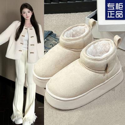 Botas – Botas