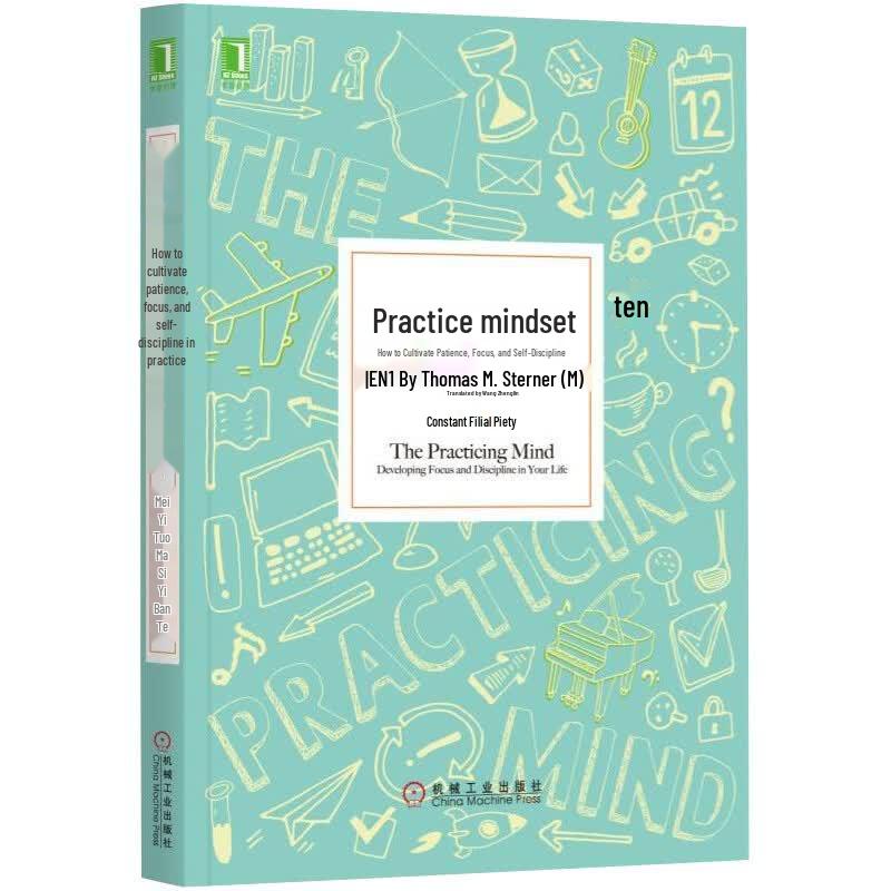 The Practice Mindset