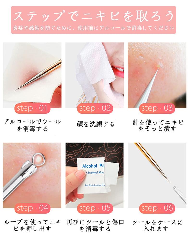Restars Blackhead Hair Acne Antibacterial Stainless Steel Pore Care Blackhead Strawberry Nose Storage Case Set Remover, Tweezers, Remover, Kit,