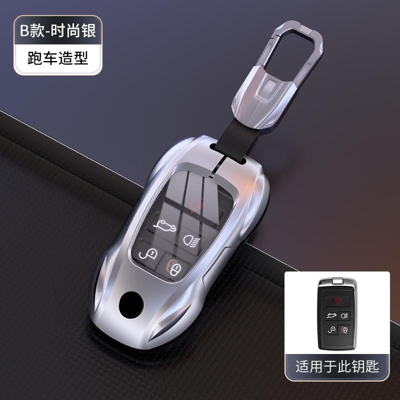 Metal Car Remote Key Cover Case Holder shell Styling Fob For Land Rover RangeRover Sport Evoque Freelander Velar Discovery LR5